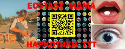 мяу мяу кристалл Кумертау