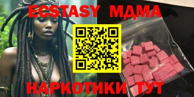 мяу мяу кристалл Кумертау