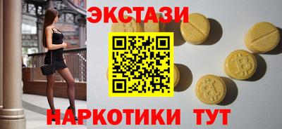 спиды Кунгур