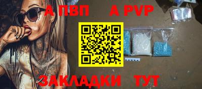 мяу мяу кристалл Кумертау