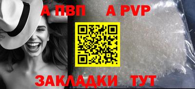прущая мука Абакан