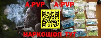 прущая мука Абакан