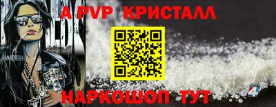 спиды Кунгур