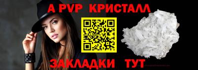 спиды Кунгур