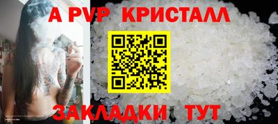 стаф Азнакаево