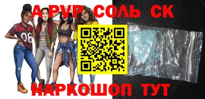 стаф Азнакаево