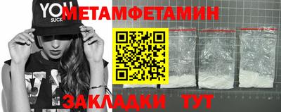 спиды Кунгур