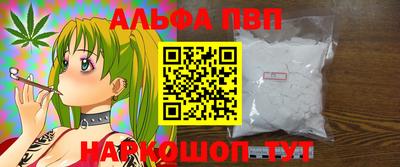 мяу мяу кристалл Кумертау