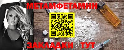 прущая мука Абакан