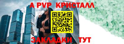 спиды Кунгур