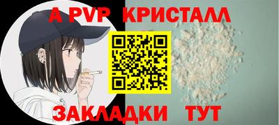 спиды Кунгур