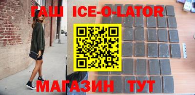 таблы Абинск