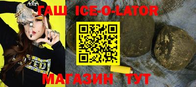 таблы Абинск