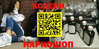 прущая мука Абакан