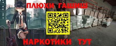 таблы Абинск