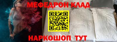 прущая мука Абакан