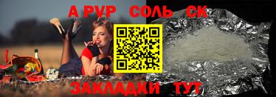 стаф Азнакаево
