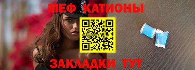 стаф Азнакаево