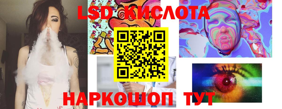 Лсд 25 экстази кислота  Лсд 25 экстази кислота  ЛСД экстази  Вход с VPN  Прокопьевск 