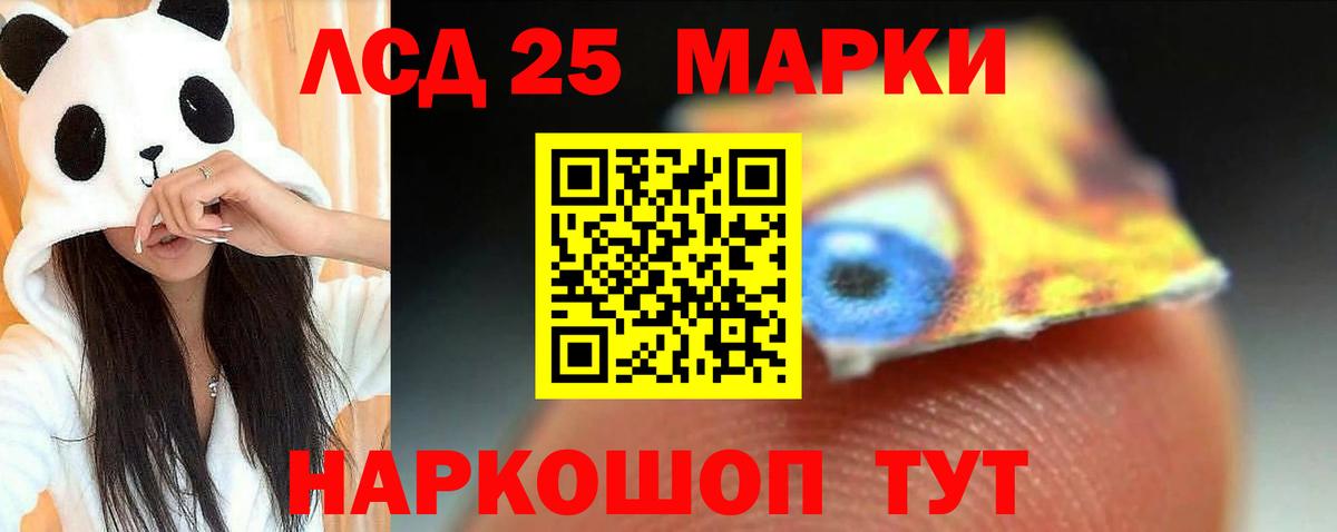 Лсд 25 экстази кислота  Лсд 25 экстази кислота  Вход с VPN  Прокопьевск 