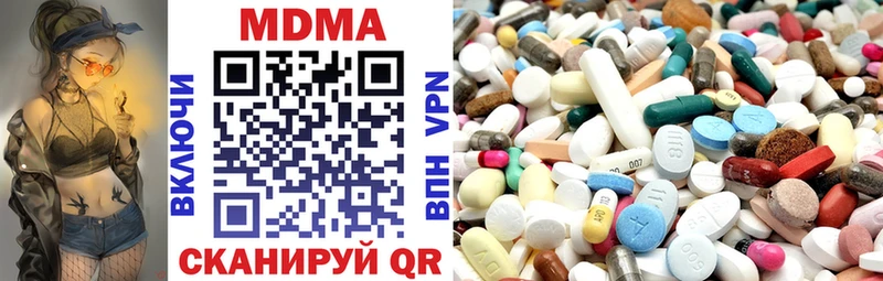 MDMA кристаллы  Прокопьевск 