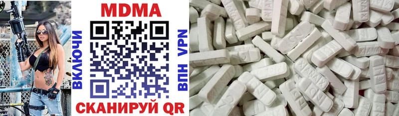MDMA кристаллы Прокопьевск