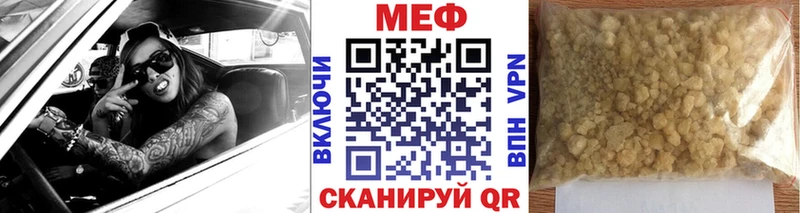 Мефедрон VHQ  Прокопьевск 