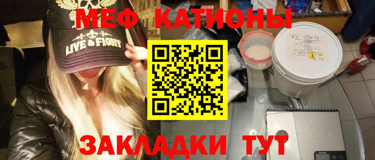 МЕФ Прокопьевск