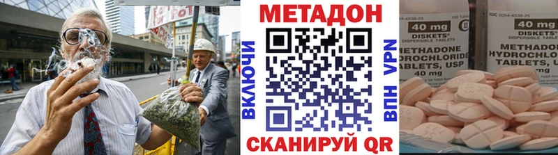 Метадон VHQ  продажа наркотиков  площадка официальный сайт  Прокопьевск 