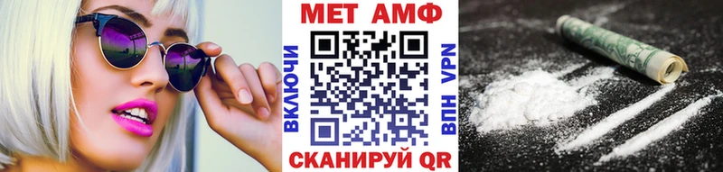 МЕГА как зайти  Прокопьевск  МЕТАМФЕТАМИН винт 