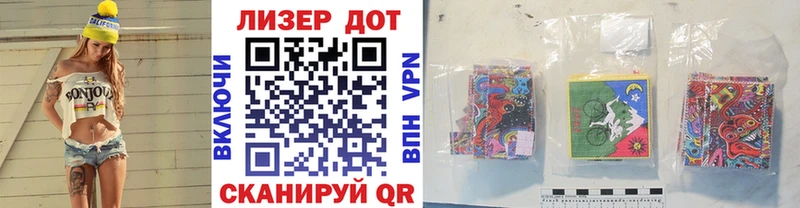 сколько стоит  Прокопьевск  Наркотические марки 1,5мг 