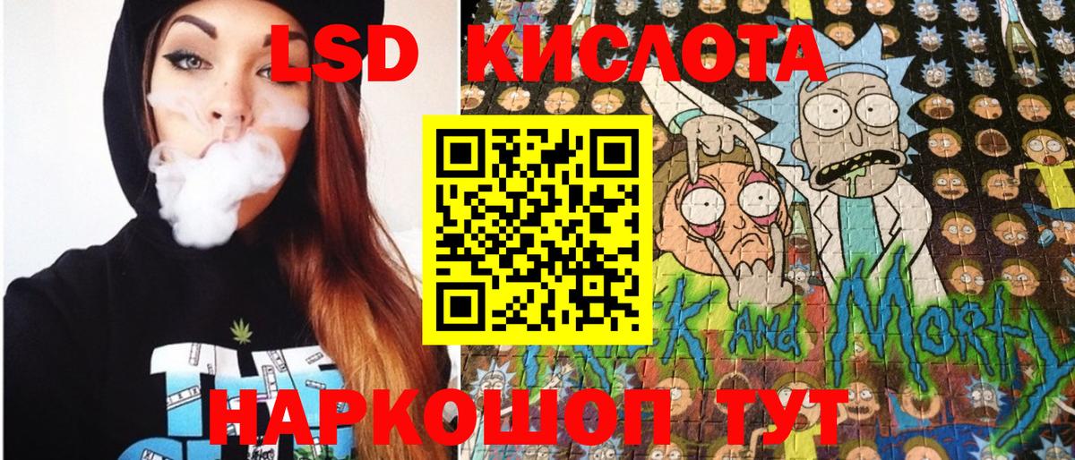 Наркотические марки 1,8мг  Марки NBOMe 1,8мг  NBOMe  Прокопьевск  Вход с VPN 