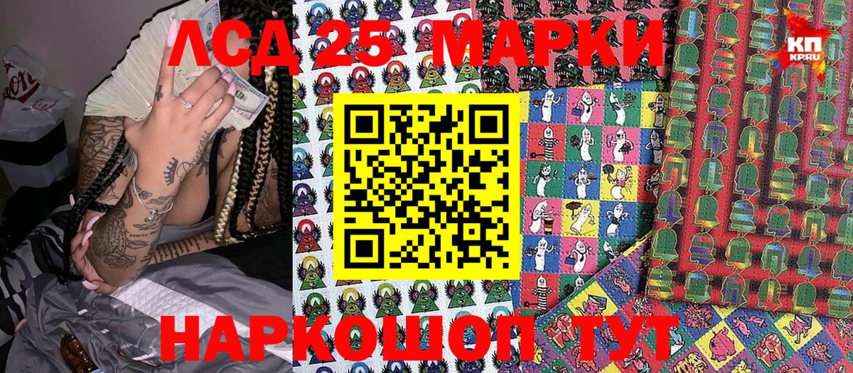 Наркотические марки 1,8мг  Вход с VPN  Марки 25I-NBOMe  Наркотические марки 1,8мг  Прокопьевск 