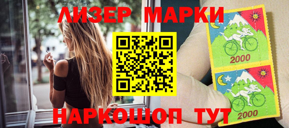 Марки 25I-NBOMe 1,5мг Прокопьевск