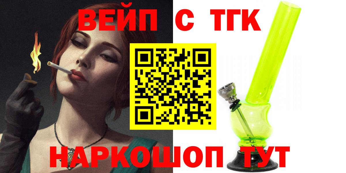 Дистиллят ТГК концентрат Прокопьевск