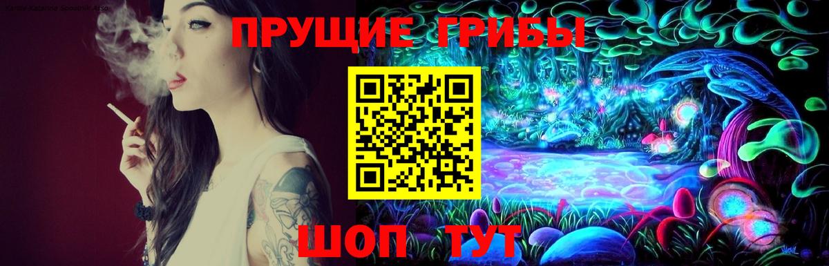 продажа наркотиков  Вход с VPN  Прокопьевск  Галлюциногенные грибы мухоморы  Галлюциногенные грибы мухоморы 